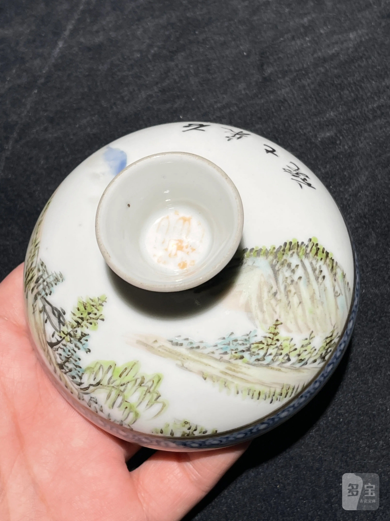 清晚期 汪友堂画浅绛彩山水纹盖罐 - 图13